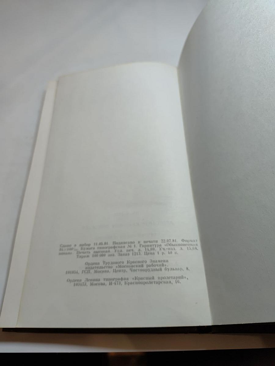 Стихотворения. Поэмы