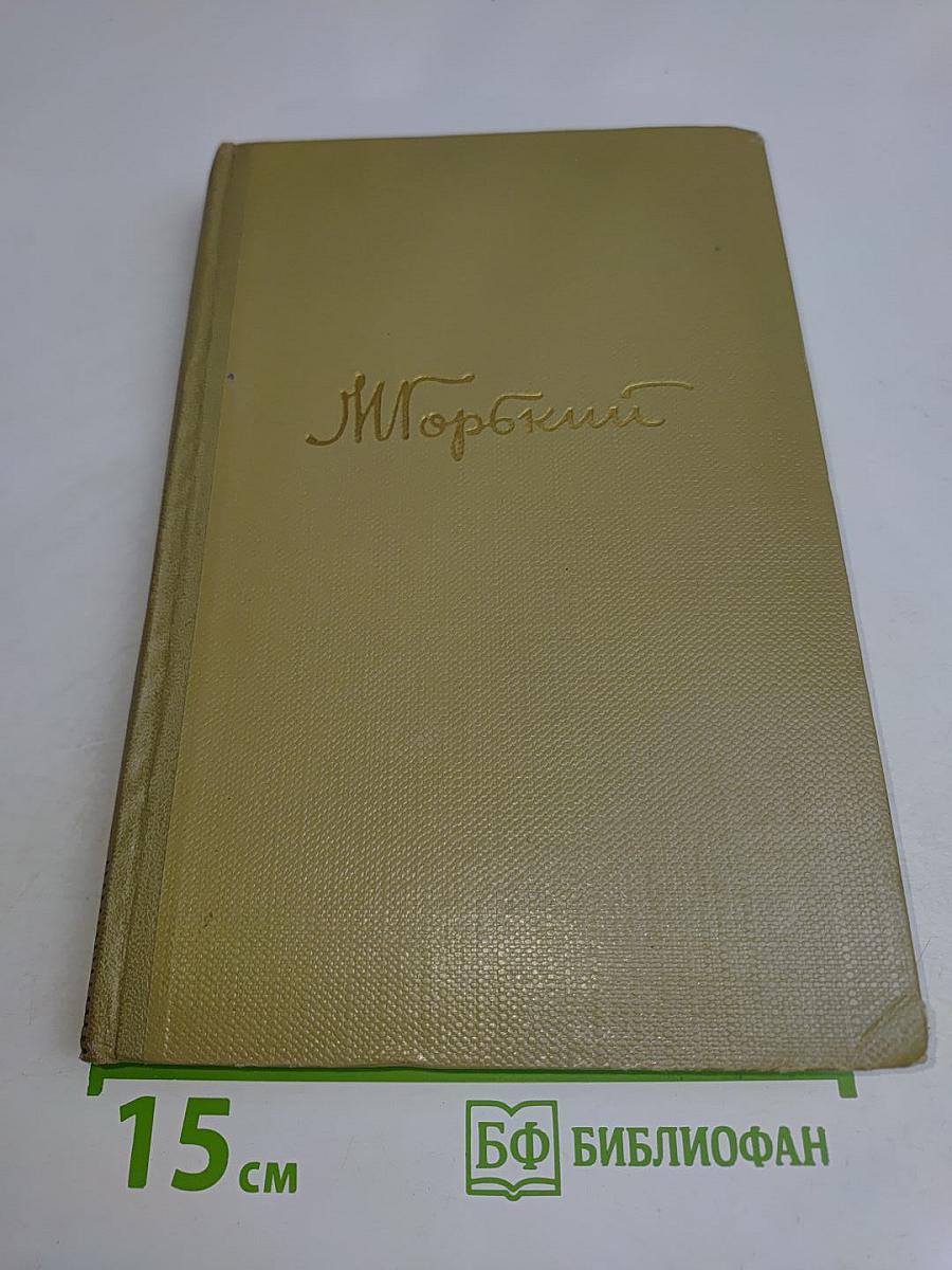 Собрание сочинений. Том 7. Произведения 1910-1917