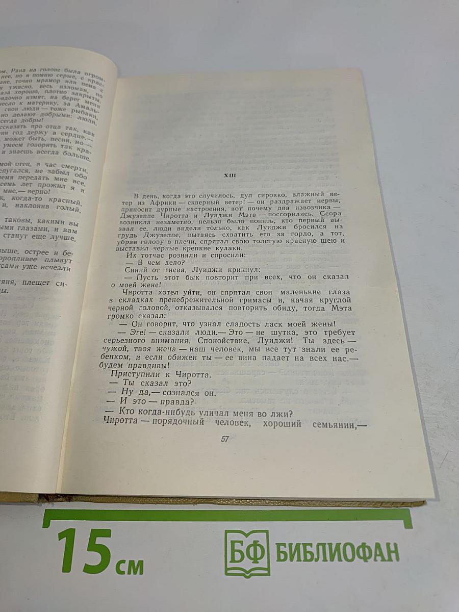 Собрание сочинений. Том 7. Произведения 1910-1917