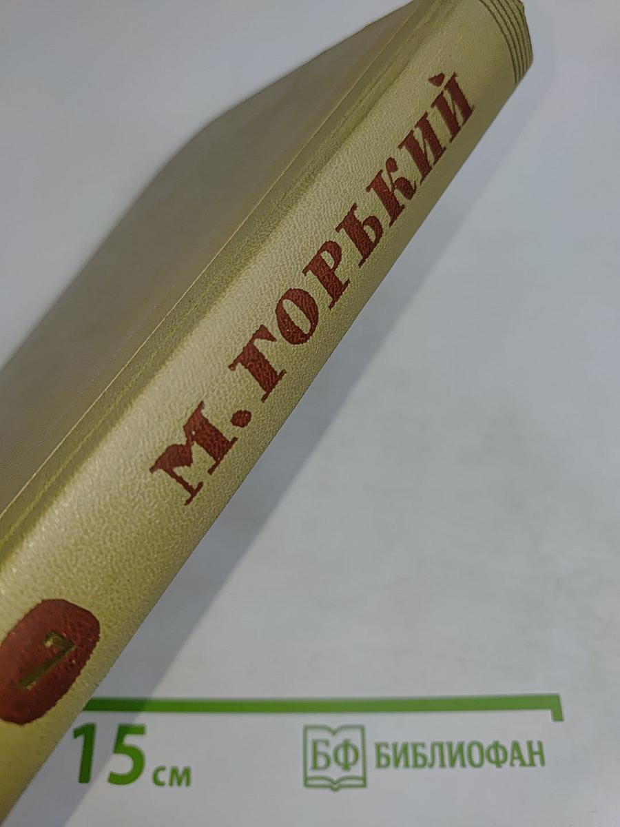 Собрание сочинений. Том 7. Произведения 1910-1917