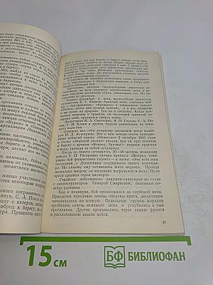 Нашим морям была Ладога