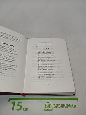 Лирика