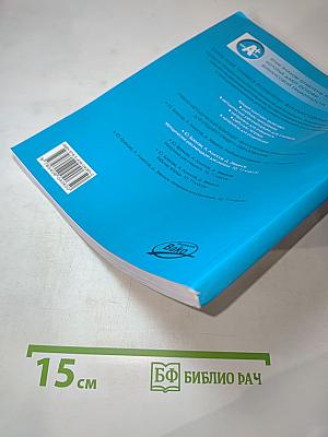 Финансовая грамотность. Методические рекомендации для учителя. 10-11 классы