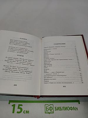 Лирика