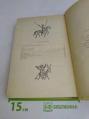 Пьесы