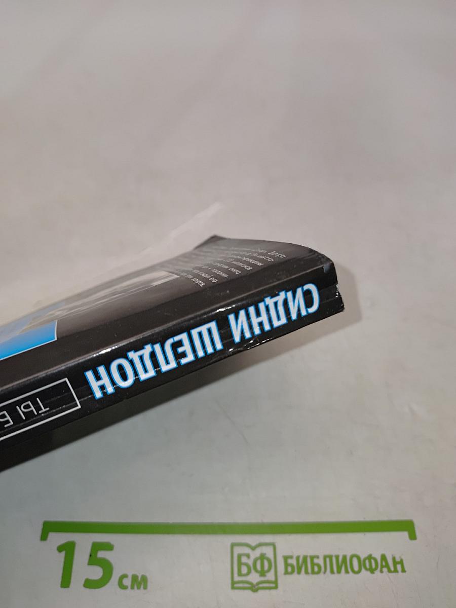 Ты боишься темноты?
