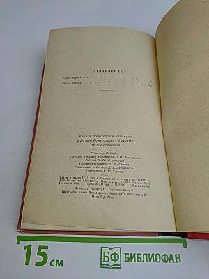 Звезды остаются