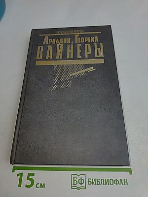 Гроза милосердия. Я, следователь... Том 1