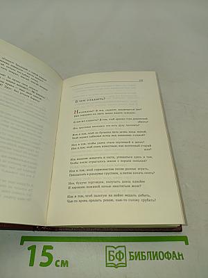 Стихотворения и поэмы
