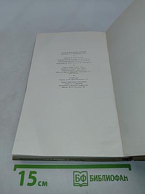 Собрание сочинений. Том 5. Произведения 1907-1909