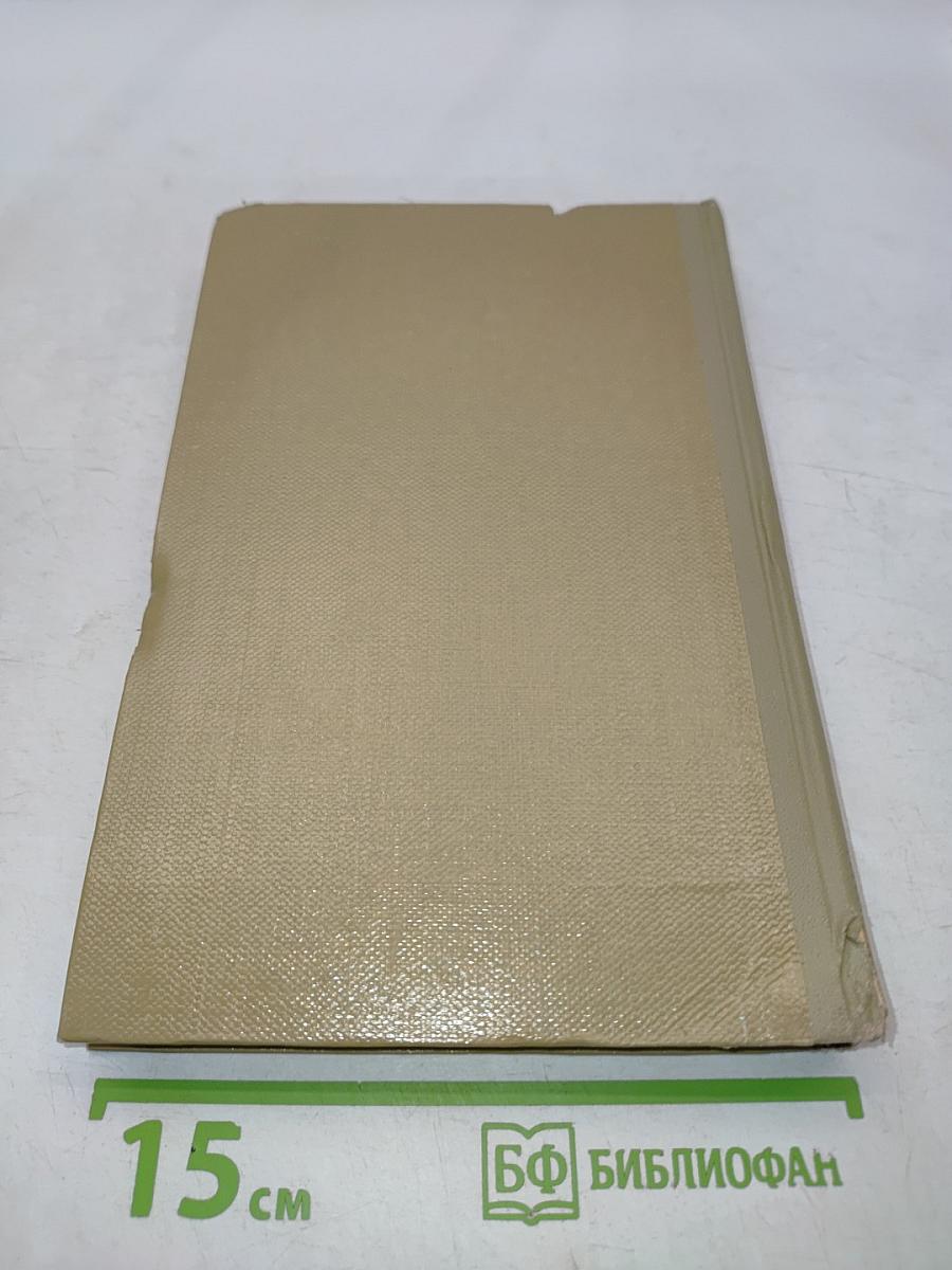 Собрание сочинений. Том 5. Произведения 1907-1909