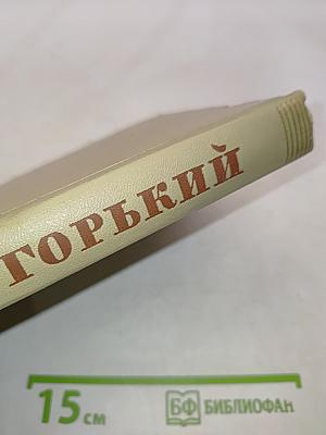 Собрание сочинений. Том 5. Произведения 1907-1909