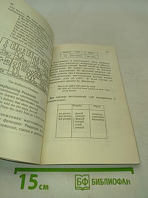 Essential English for Foreign Students Book 2
