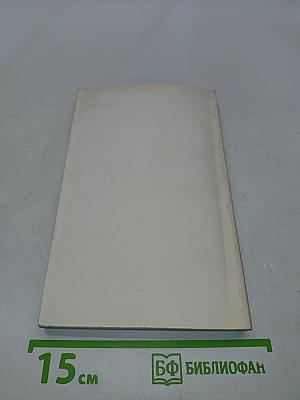 Essential English for Foreign Students Book 2