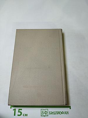 Избранное