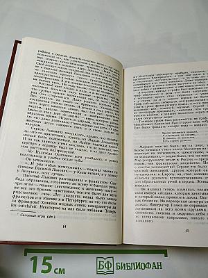 Пушкин