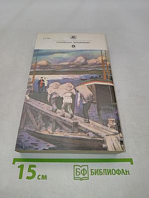 Фома Гордеев. Повесть. Рассказы
