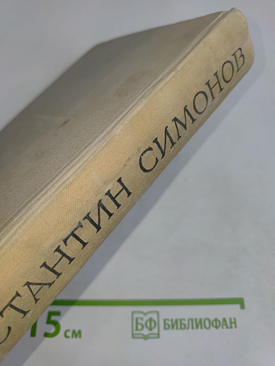 Стихи и поэмы