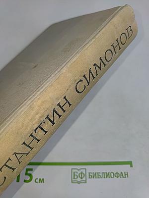 Стихи и поэмы