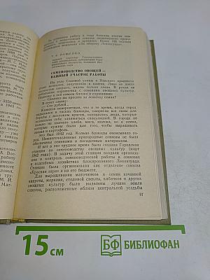В осажденном Ленинграде