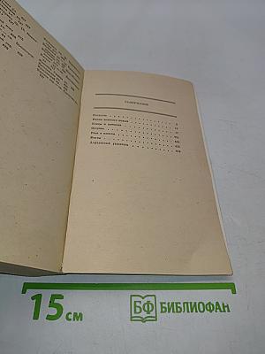 Почему так названы?