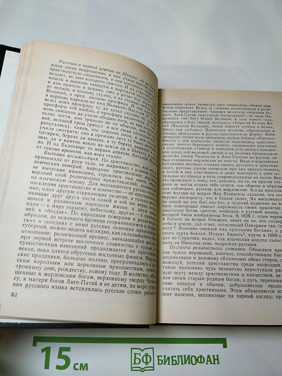 Исторические портреты