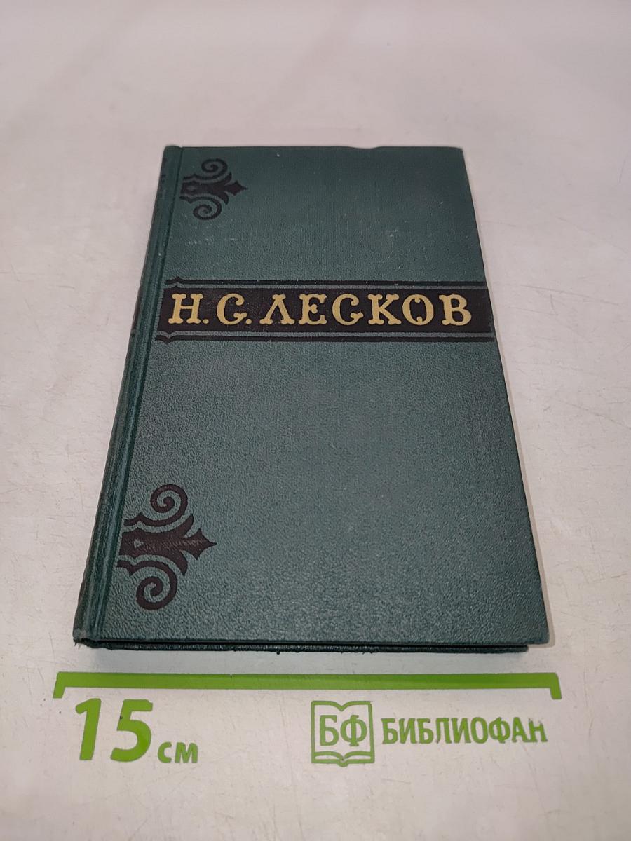 Собрание сочинений в шести томах. Том 5