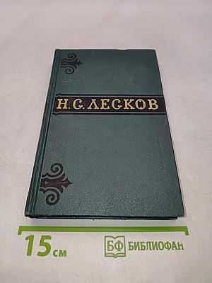 Собрание сочинений в шести томах. Том 5