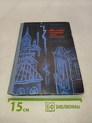 Мальчик пляшет под дождем