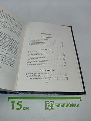 Мальчик пляшет под дождем