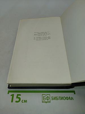 Собрание сочинений в тридцати томах. Том 10. Сказки, рассказы, очерки 1910-1917