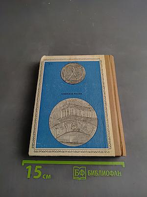 Страна анатомия