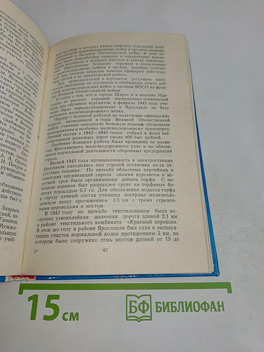 В боях рожденное