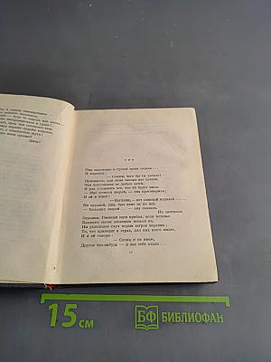 Искусство быть дедушкой