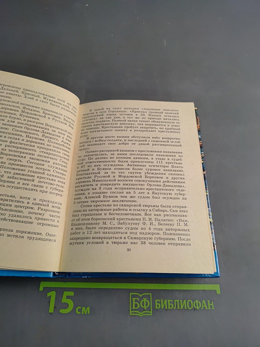 Город Тольятти