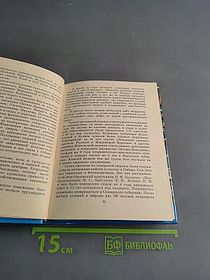 Город Тольятти