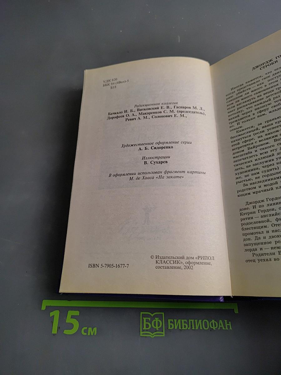 Стихотворения. Поэмы. Драматургия
