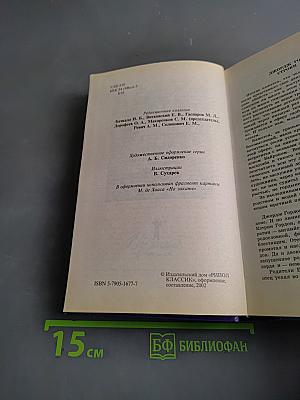 Стихотворения. Поэмы. Драматургия