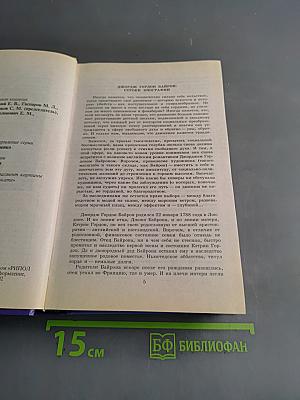 Стихотворения. Поэмы. Драматургия