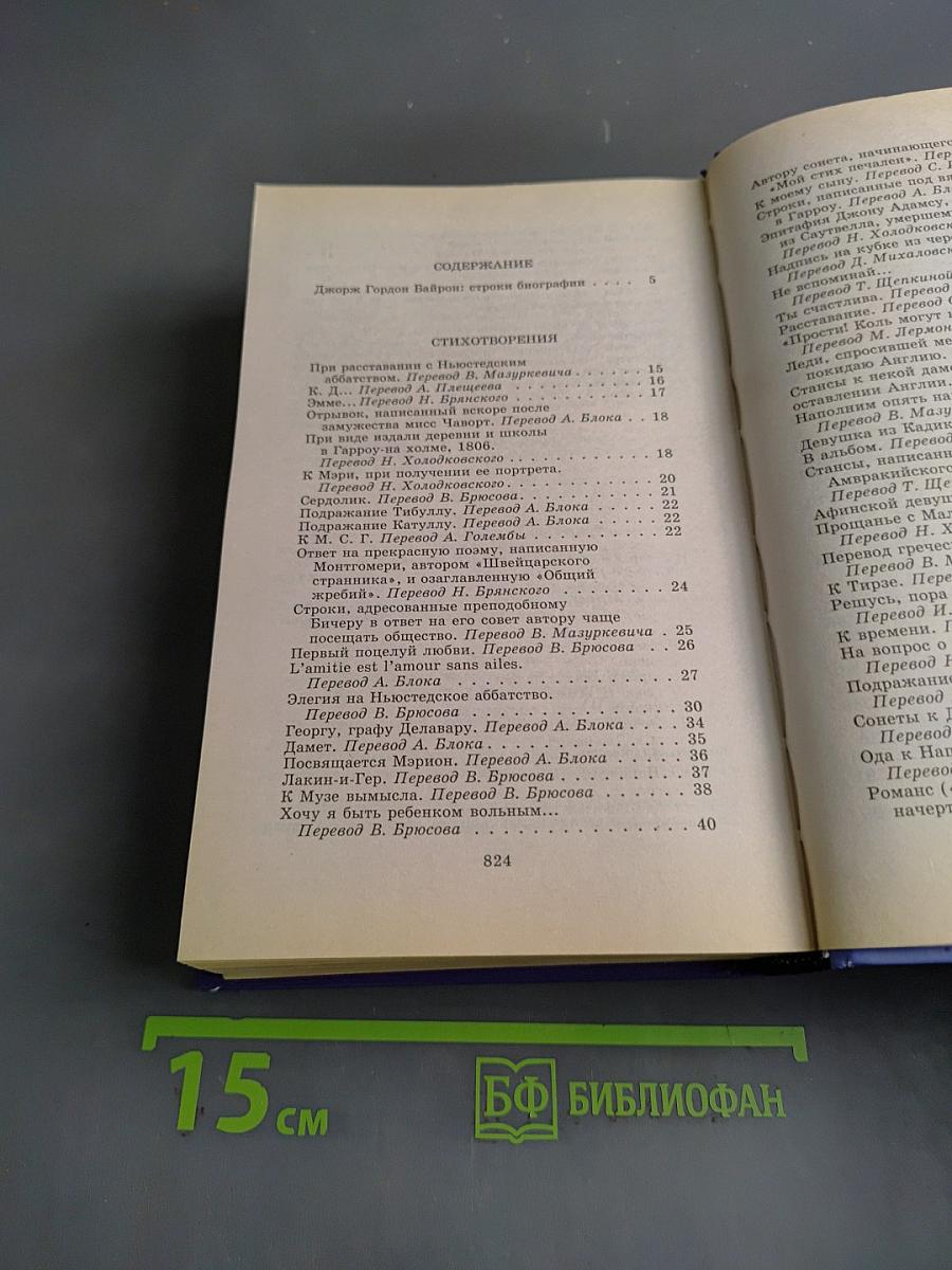 Стихотворения. Поэмы. Драматургия