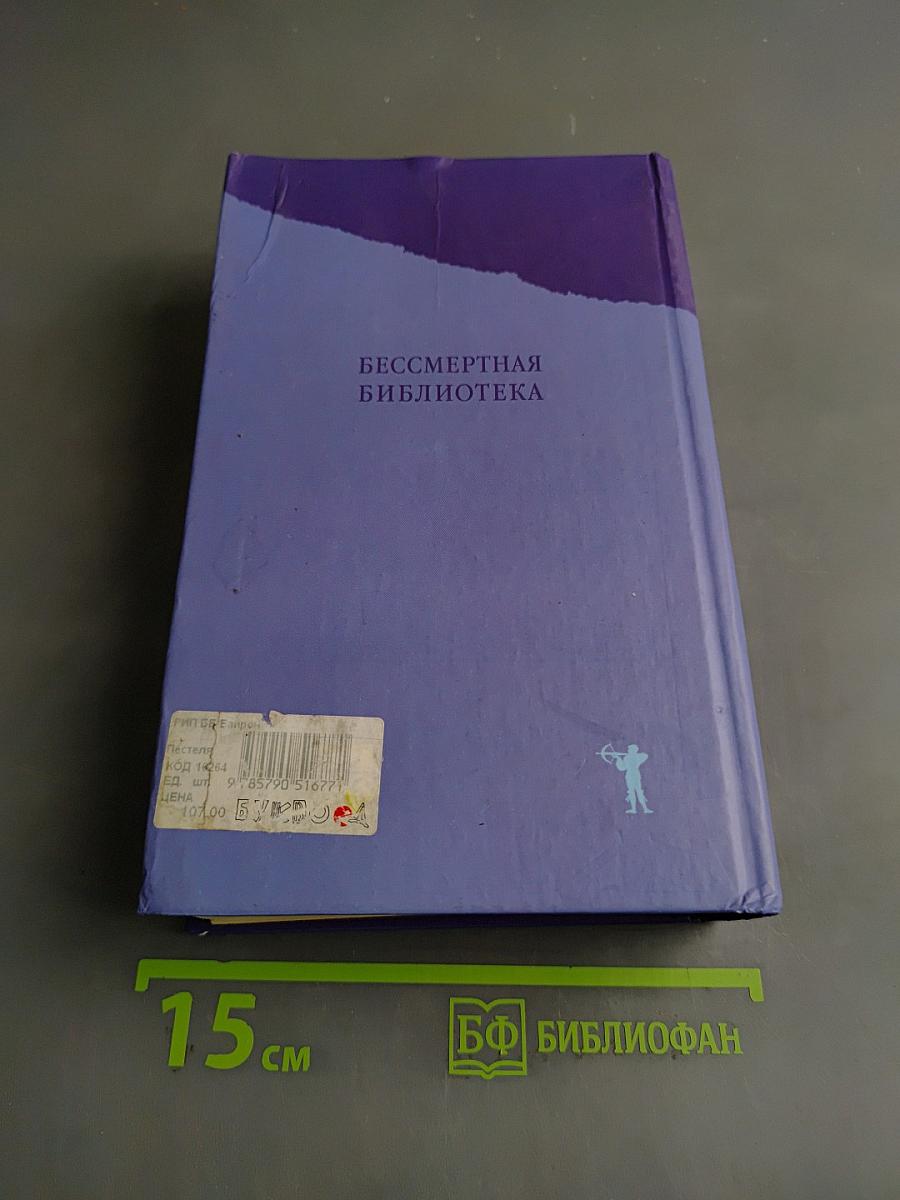 Стихотворения. Поэмы. Драматургия