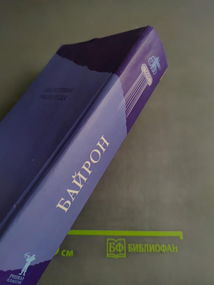 Стихотворения. Поэмы. Драматургия