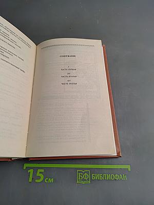 Анна Ярославна - королева Франции