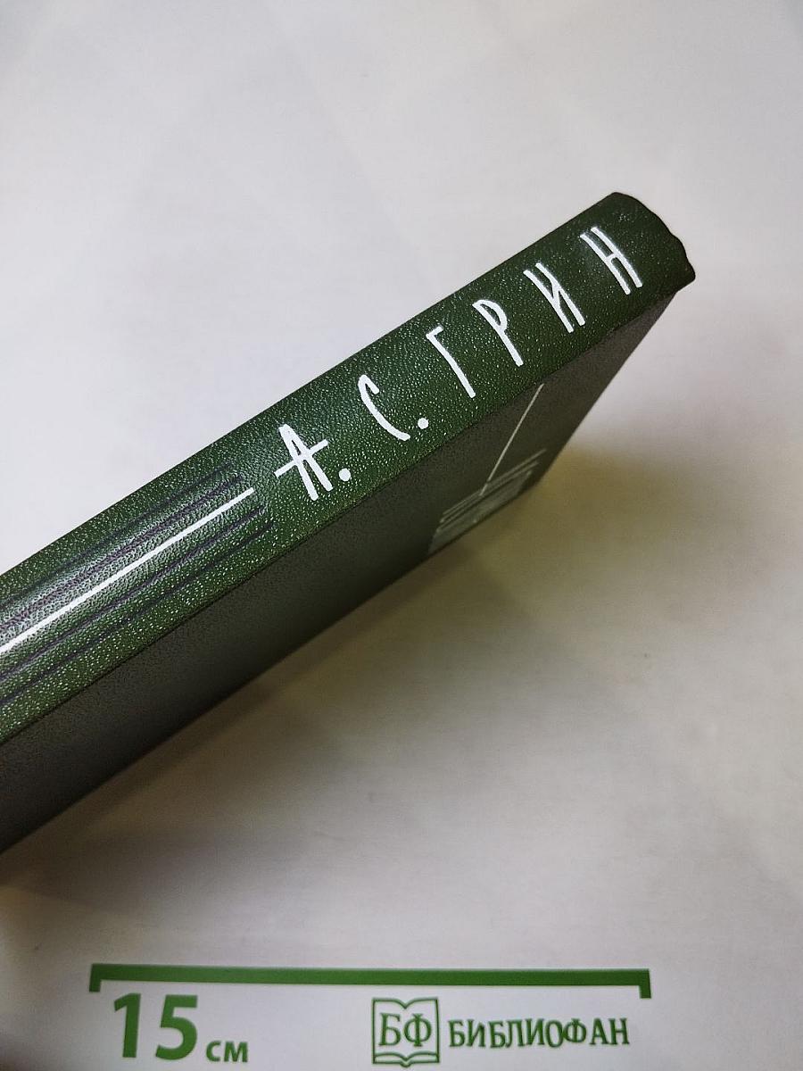 Собрание сочинений в шести томах. Том 6