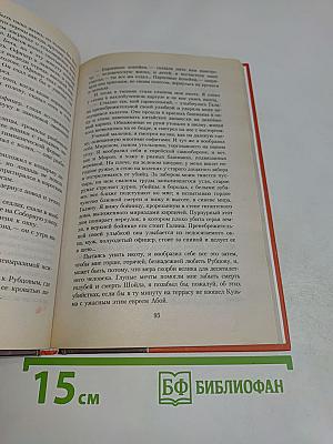 Одесские рассказы
