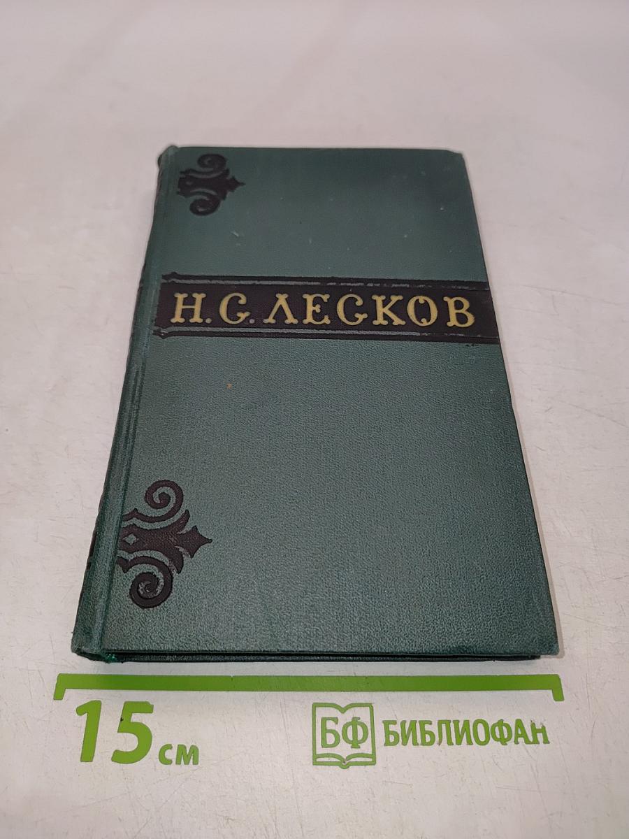 Собрание сочинений в шести томах. Том 6