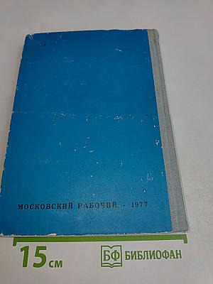 Ревизор. Мертвые души