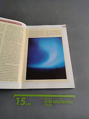 Финляндия
