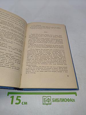 Последние заморозки
