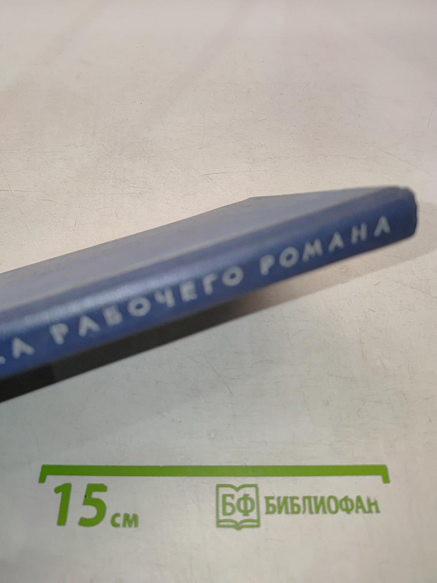 Последние заморозки